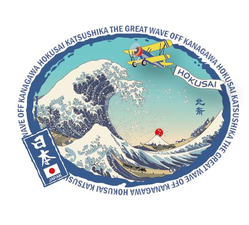 北斎神奈川沖浪裏のデザイン、 楕円の中に浪裏を入れて複葉機が飛んでいるデザインです。