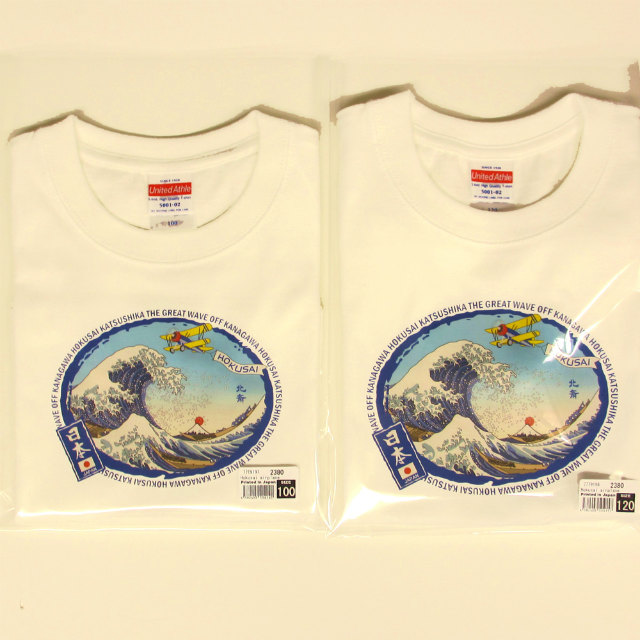 北斎子供Tシャツの図